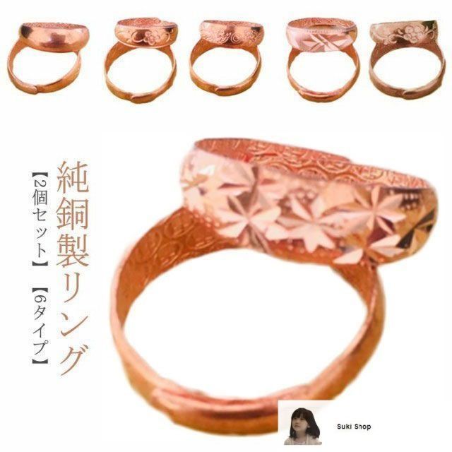 断捨離　指輪　レディースアクセサリー　未使用？　キラキラ r727-4-1.jpg