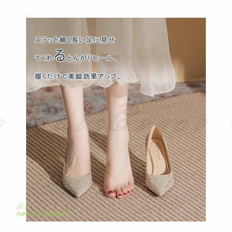 パンプス