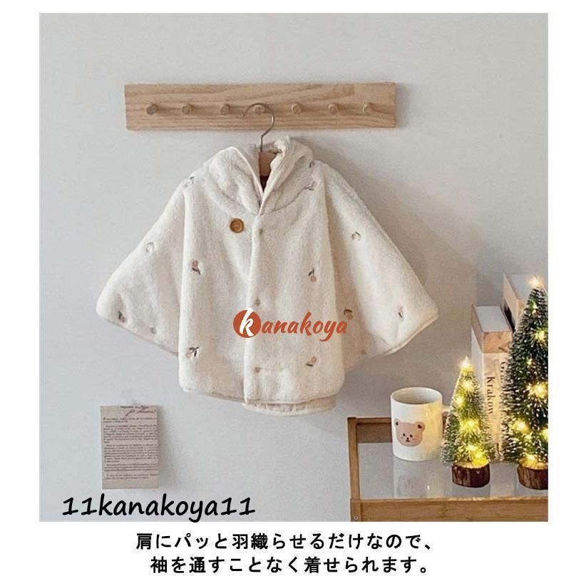 フード付き ベビーマント