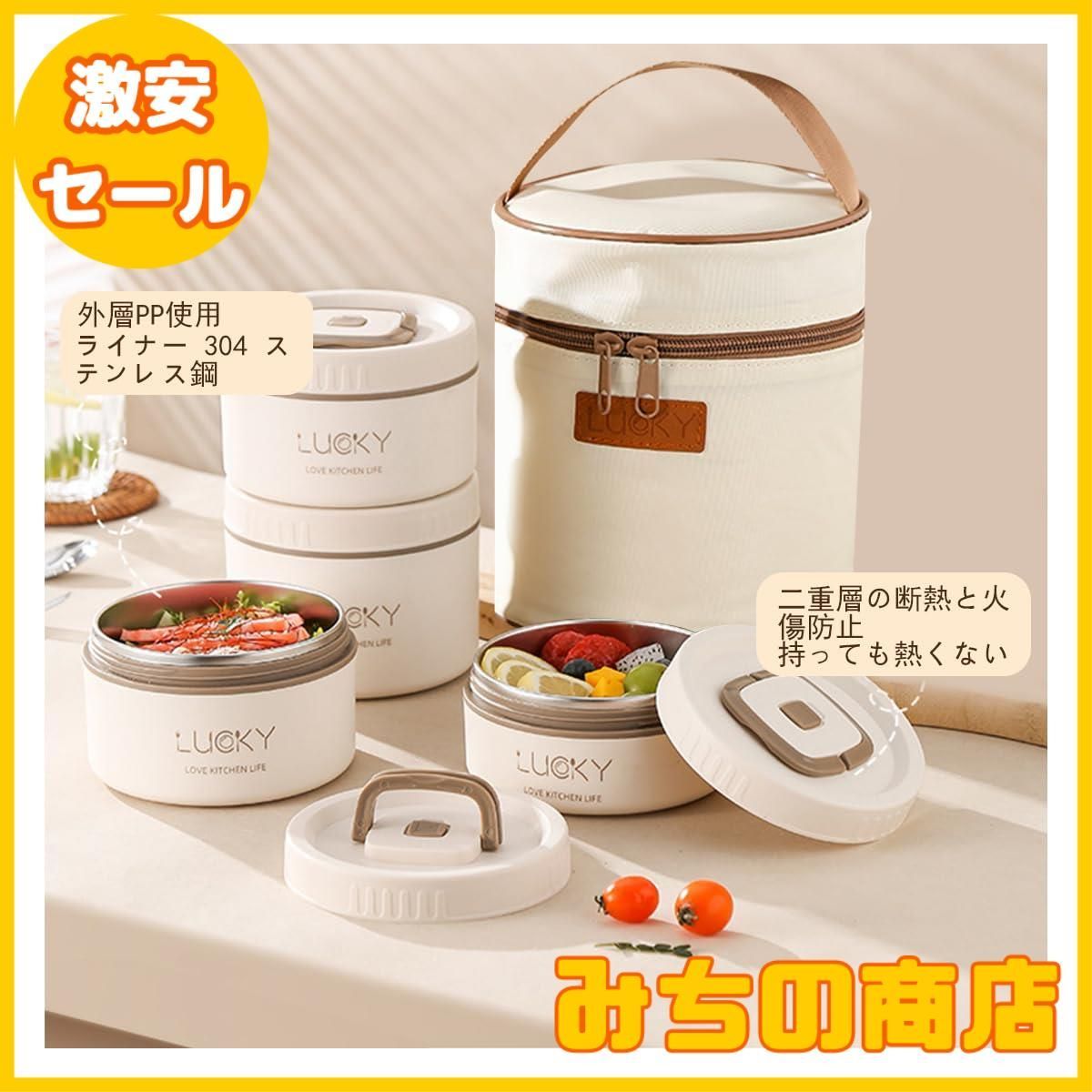 ステンレス製保温弁当箱304鋼*3 304ステンレス鋼 保温弁当箱 3段