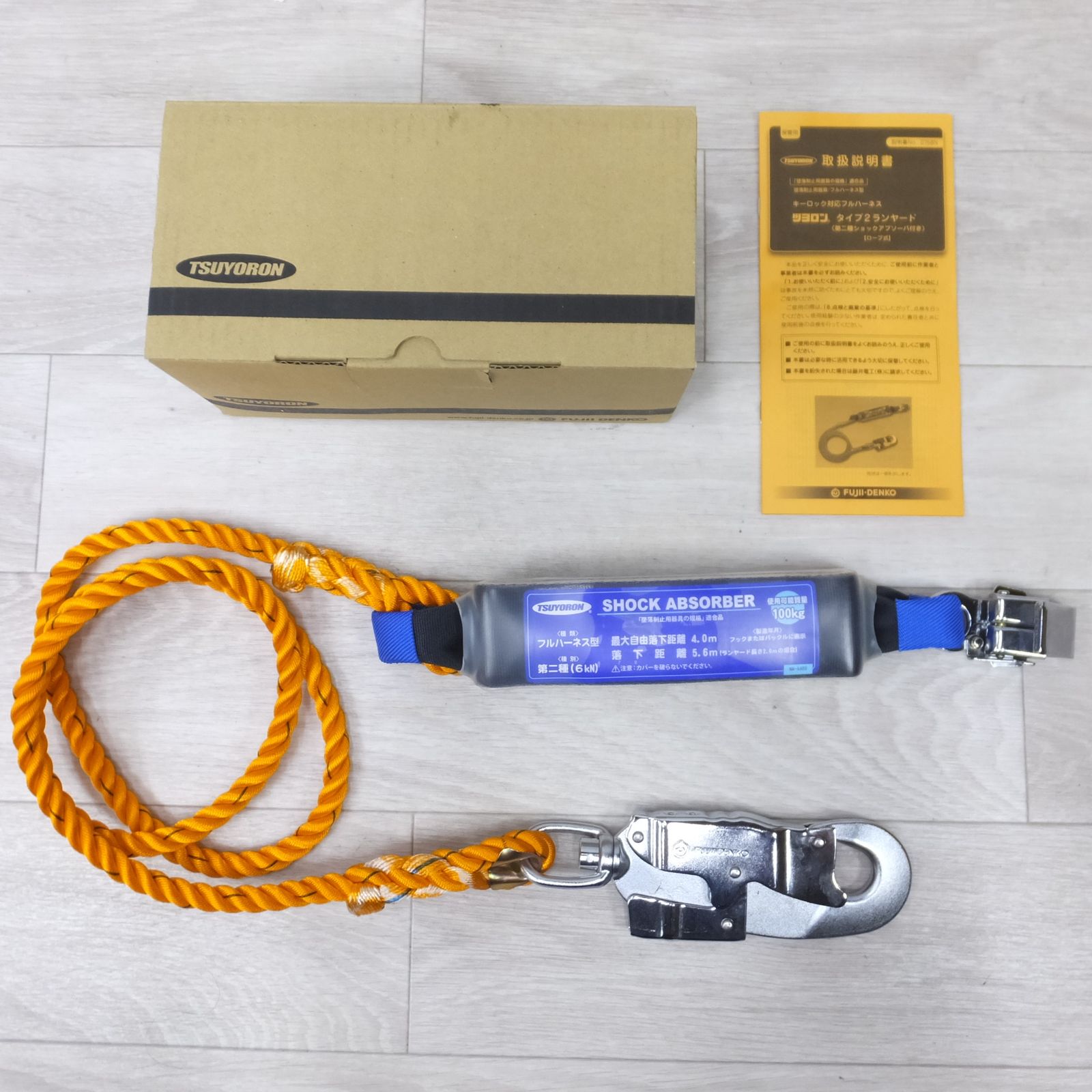 藤井電工/FUJII DENKO セフティワイヤ 安全器 SW-YS450 安全帯 \u2013 株式会社ヤマカツ