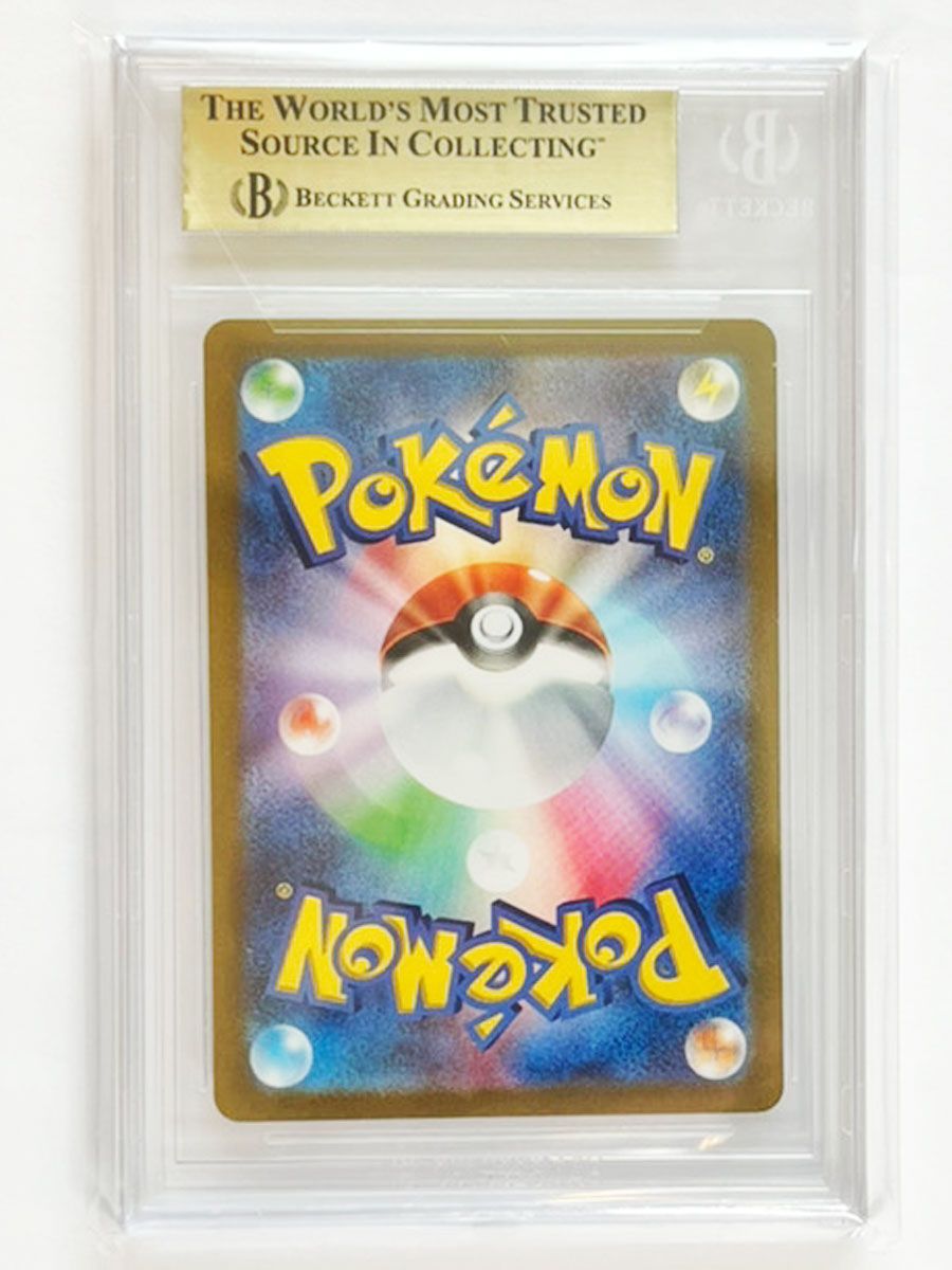 BGS10 ゴールドラベル 】 キハダ SAR 099/073 sv1a / ポケモン