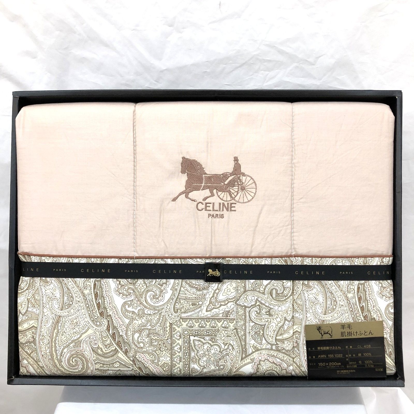 CELINE セリーヌ 肌掛けふとん 羊毛 シングル 150×200cm 綿 毛