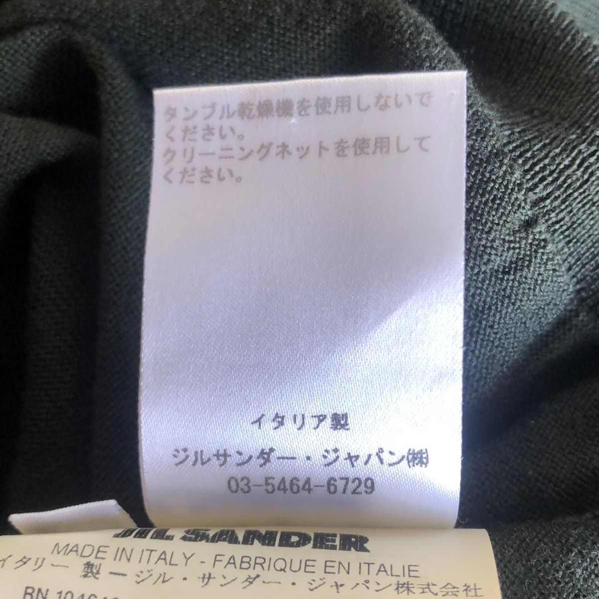 ダークグリーン