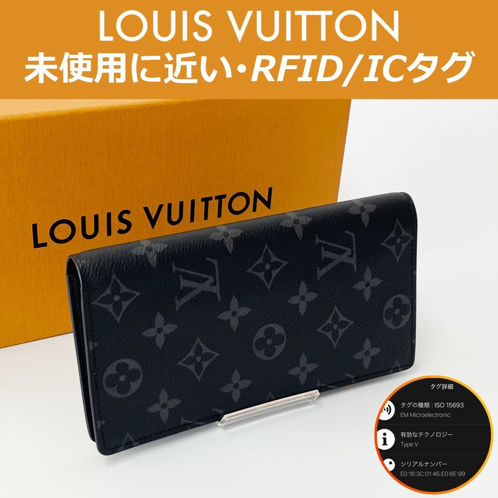 極上美品】ルイヴィトン LOUIS VUITTON モノグラム・エクリプス 