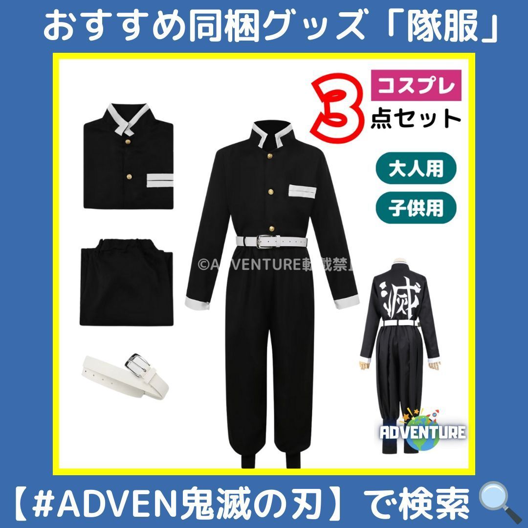 うろこだきさこんじ風 お面