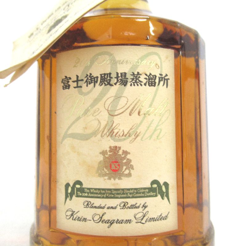 キリンシーグラム ピュアモルトウイスキー 富士御殿場 20年 700ml