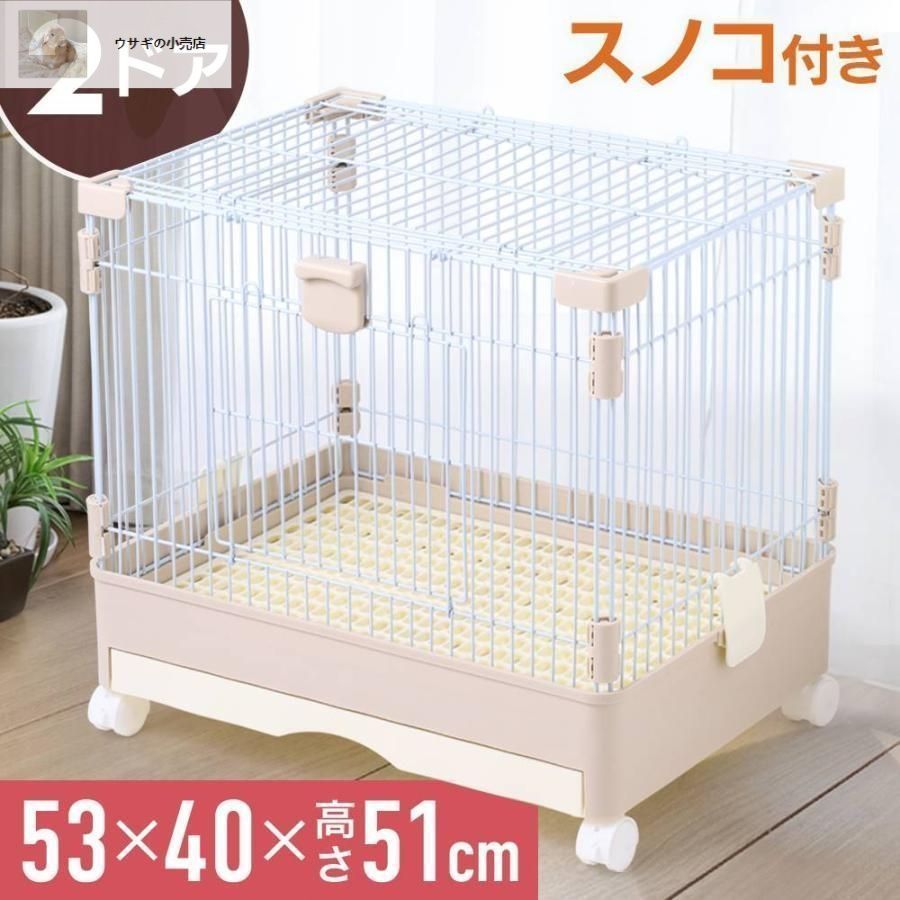 ウサギ ケージ小型 ペットケージハムスターケージキャスター付き 天井