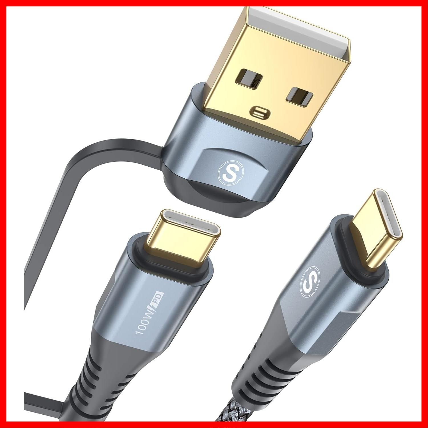 新着商品】AviBrex 2in1 USB Type C ケーブル 2M, USB-A/USB-C to USB