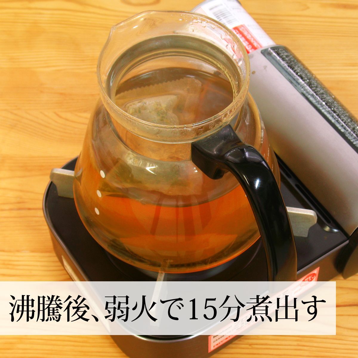 ティーパック 農薬不使用