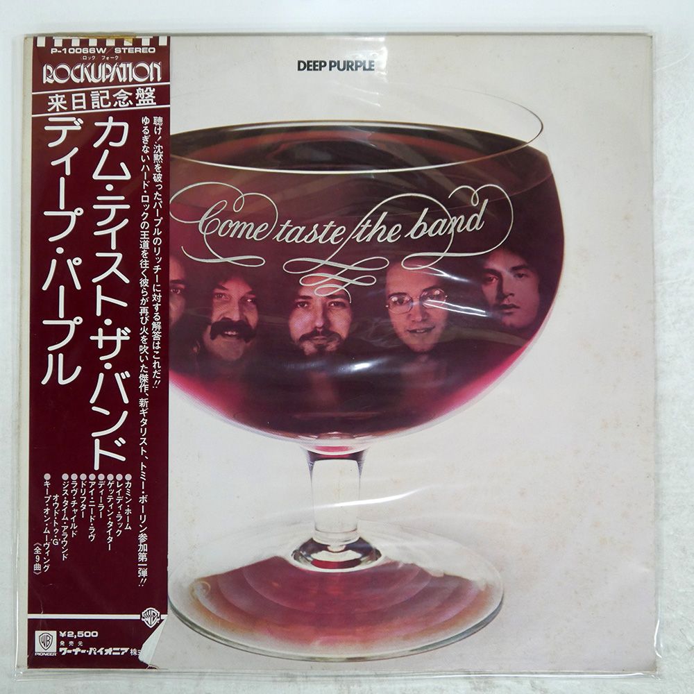 Deep Purple Come Taste the Band アナログレコード Deep Purple Come Taste the Band アナログレコード Deep Purple