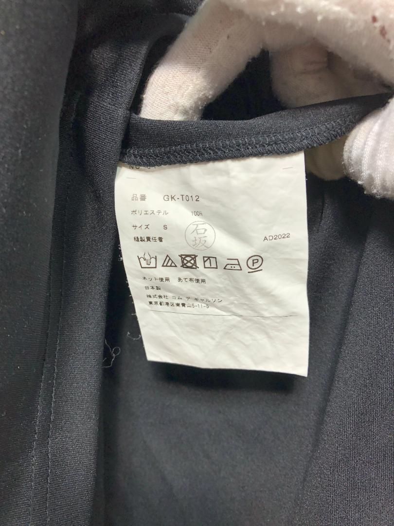 035020 COMME des GARCONS 変形 Tシャツ S ブラック アシンメトリー GK