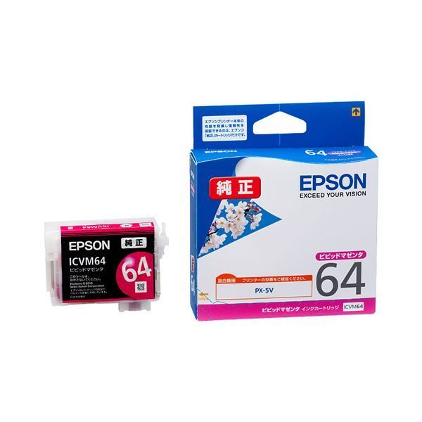 （まとめ） エプソン EPSON インクカートリッジ ビビッドマゼンタ ICVM64 1個 