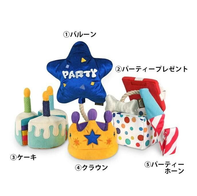 ルークラン P.L.A.Y. パーティータイム BOXセット 15個入り ペット用品