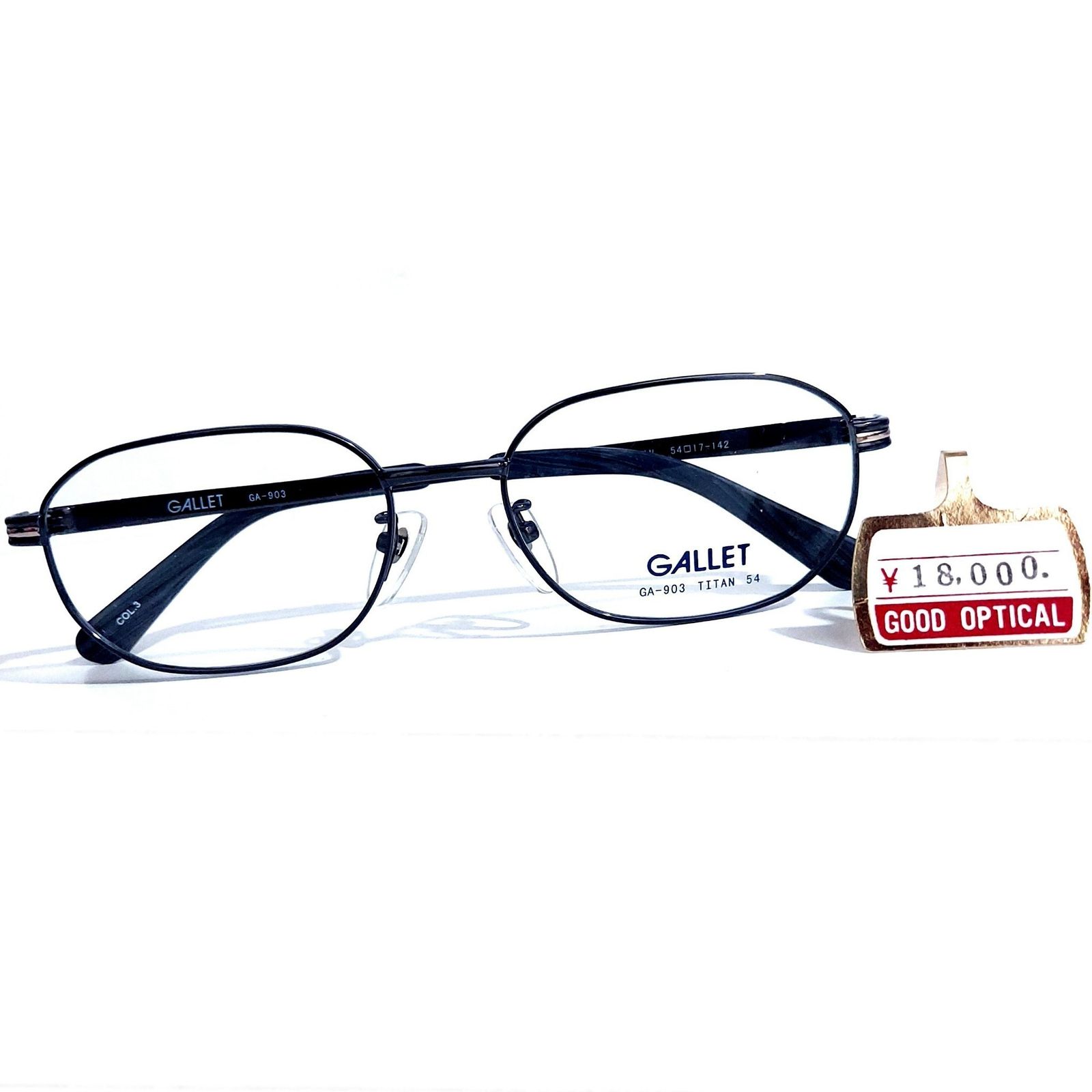 No.1647-メガネ　GALLET【フレームのみ価格】 No.1647-メガネ GALLET【フレームのみ価格】 - メルカリ