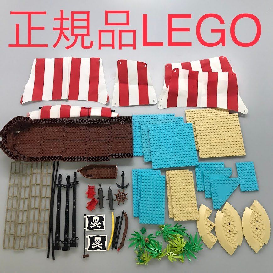正規品 中古 LEGO レゴ Ideas 21322 赤ひげ船長の海賊島 現状品 一部