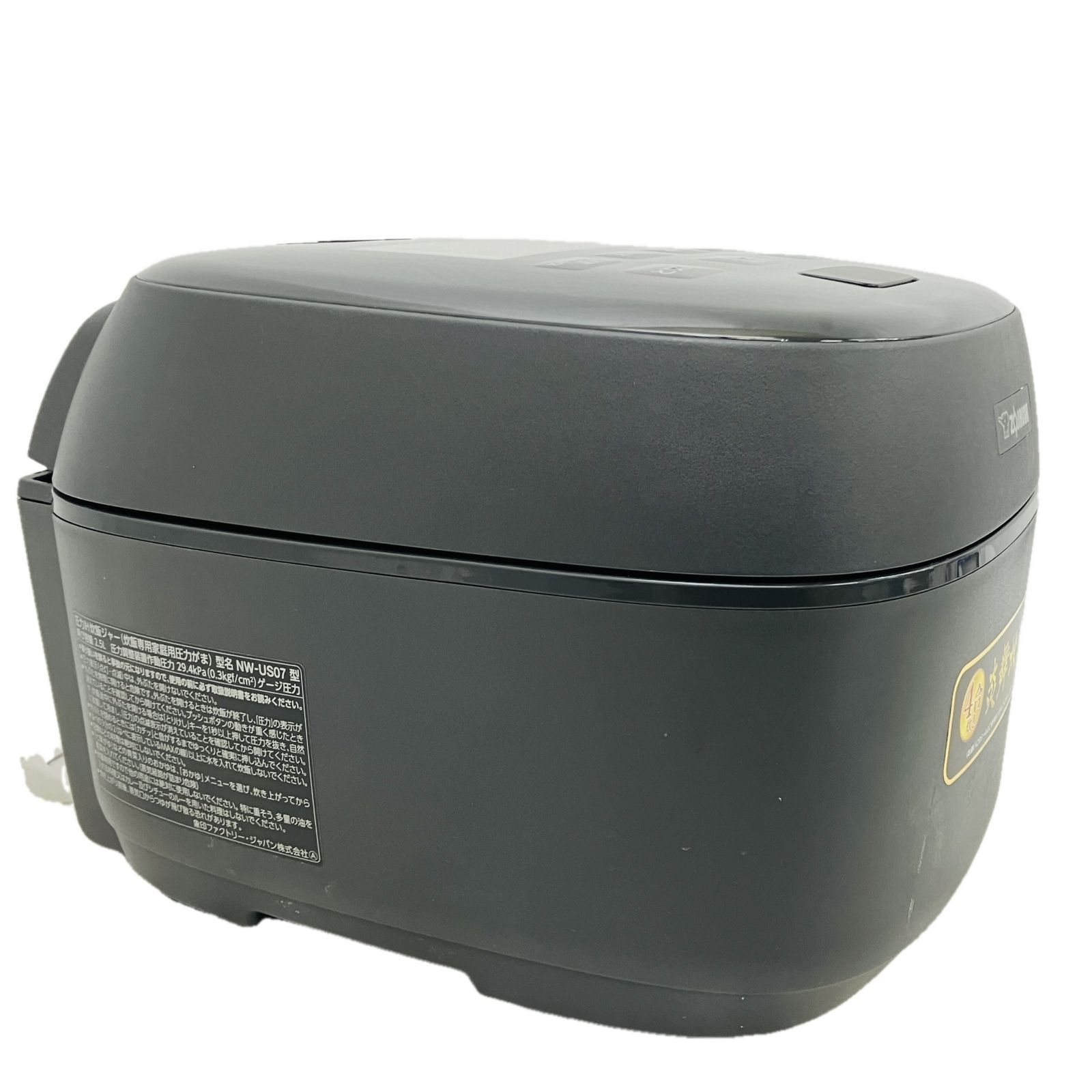 象印 圧力IH炊飯ジャー