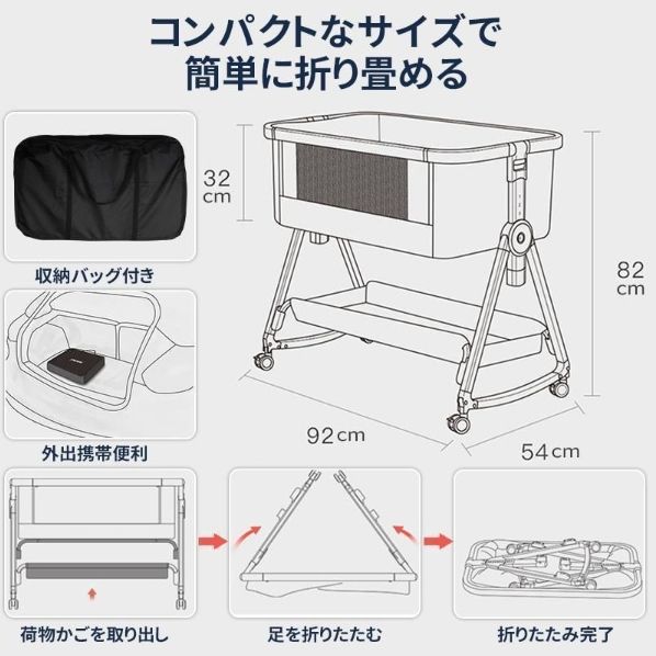 蚊帳 付き