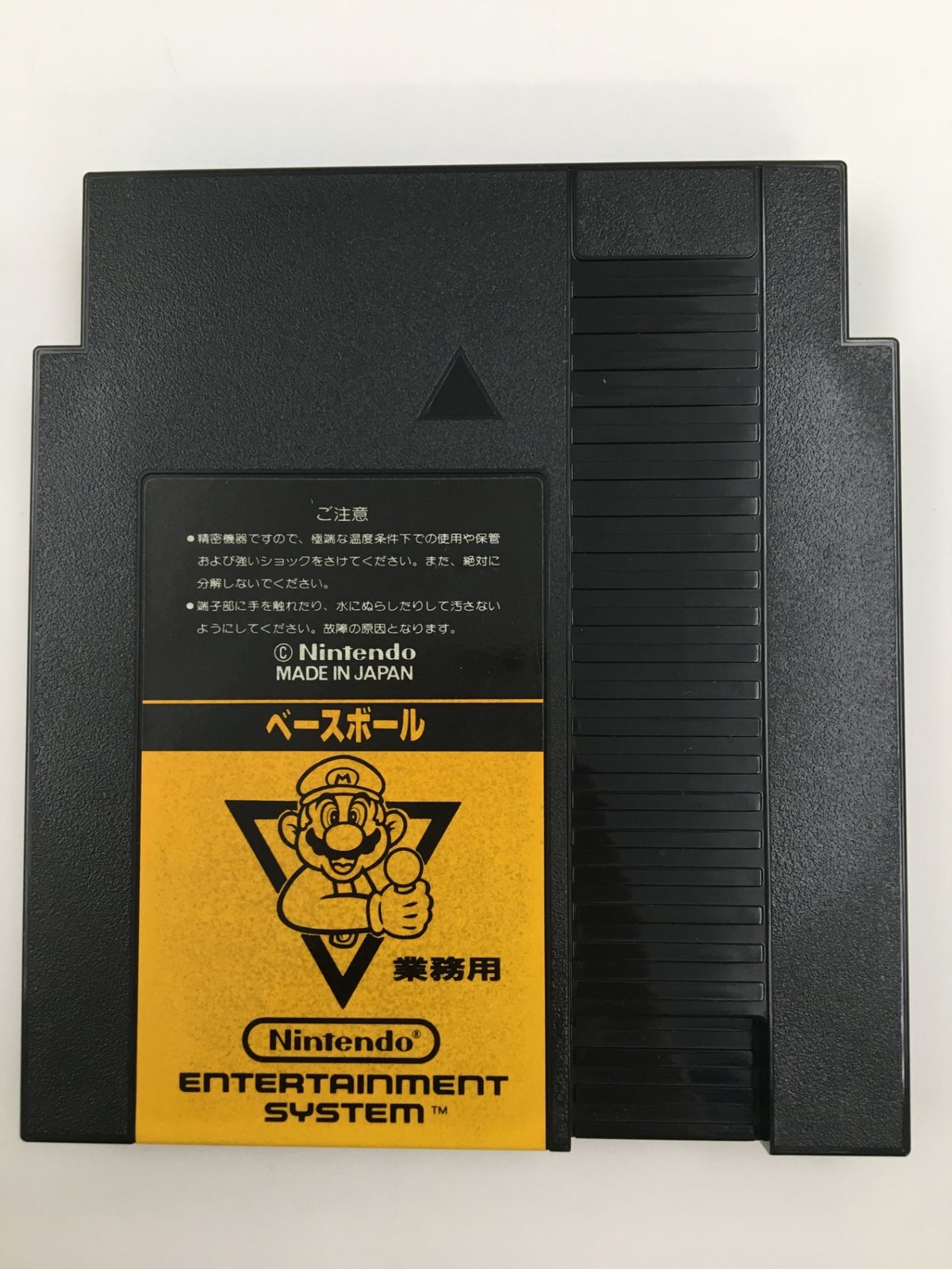 任天堂 ファミコンボックス BOX 業務用 カセット ソフト ベース