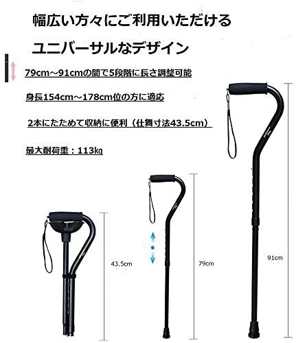 大きい杖先ゴムで安心 シニア向け
