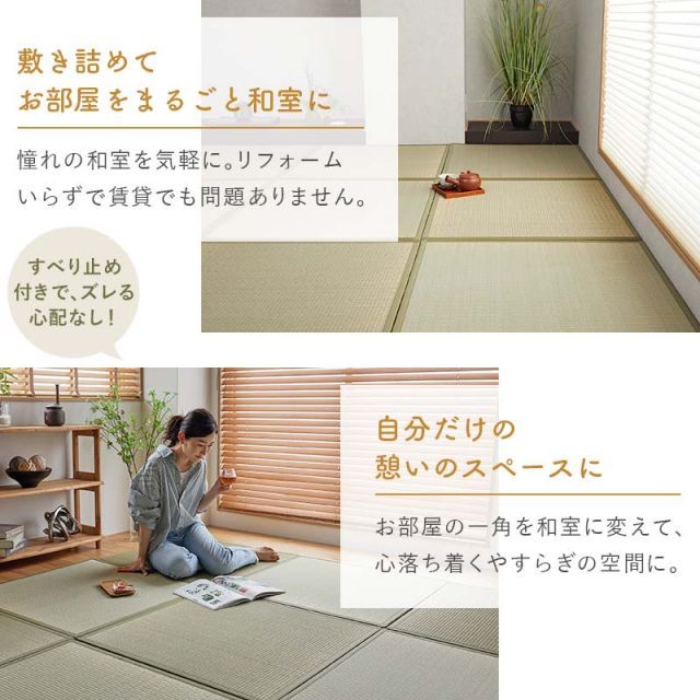 置くだけ
