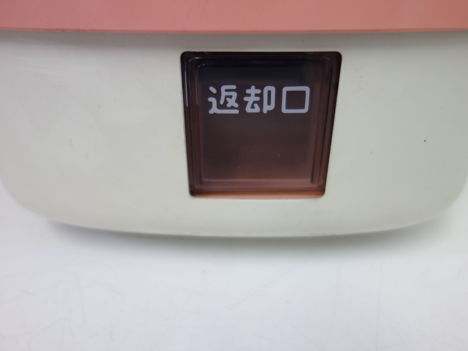 ピンク電話