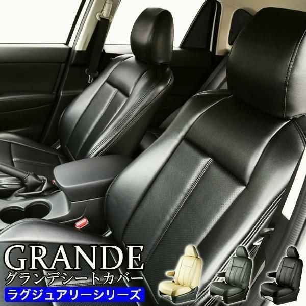 送料無料 送料無料 車検対応 厚シートカバー ダイハツ DAIHATSU ウェイク WAKE LA700S|LA710S エセレント シリーズ車用品 カー用品 内装パーツ カーシート 防水