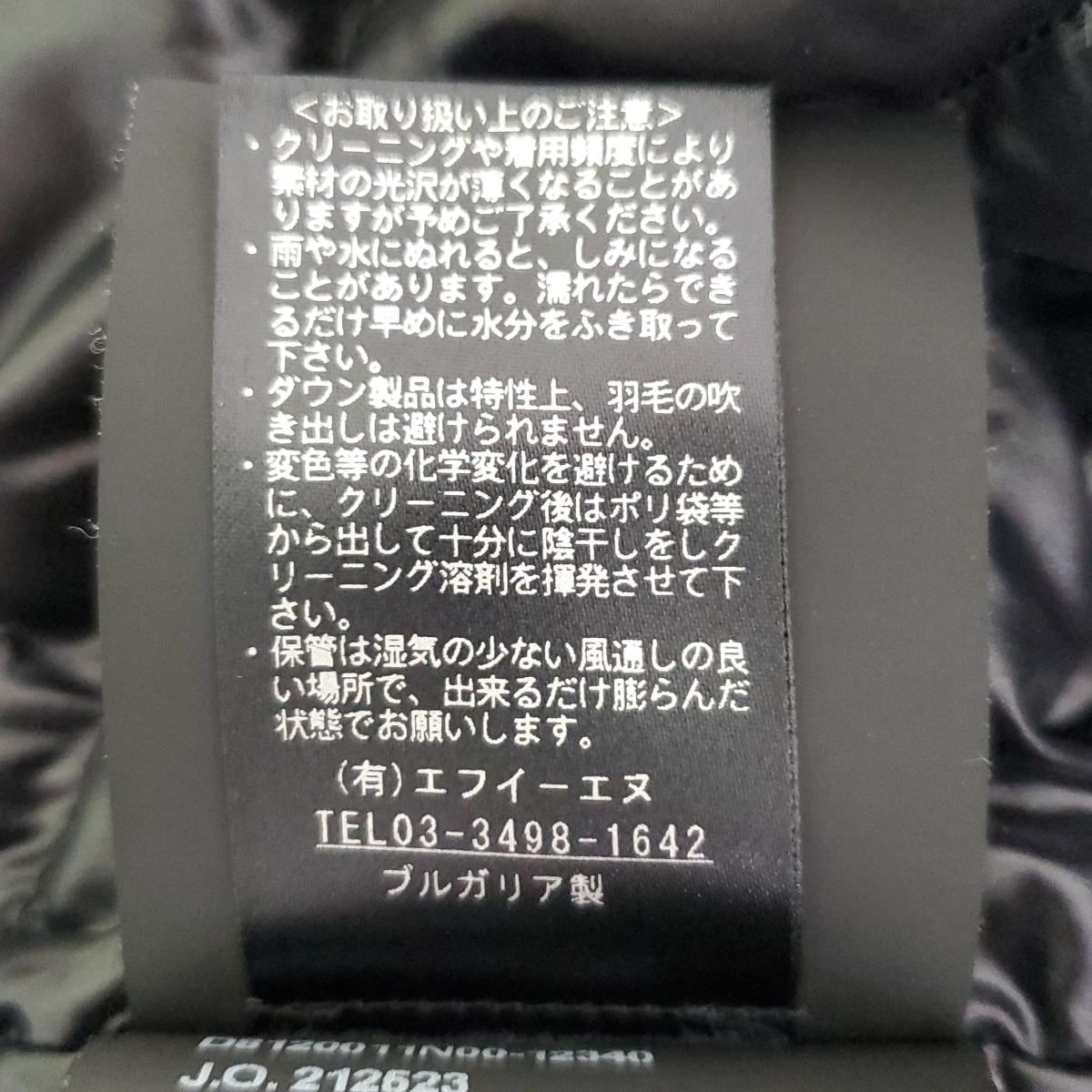 フィオングアラ カーキ