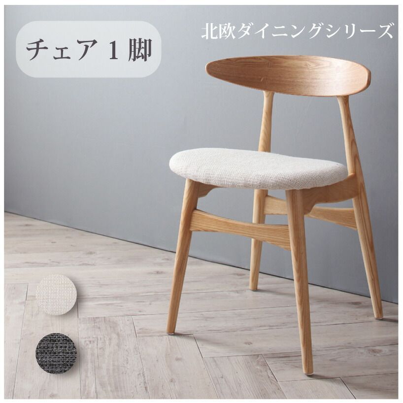 スプーンミー アニマル】 耐荷重80kg インテリア家具 子ども家具 関