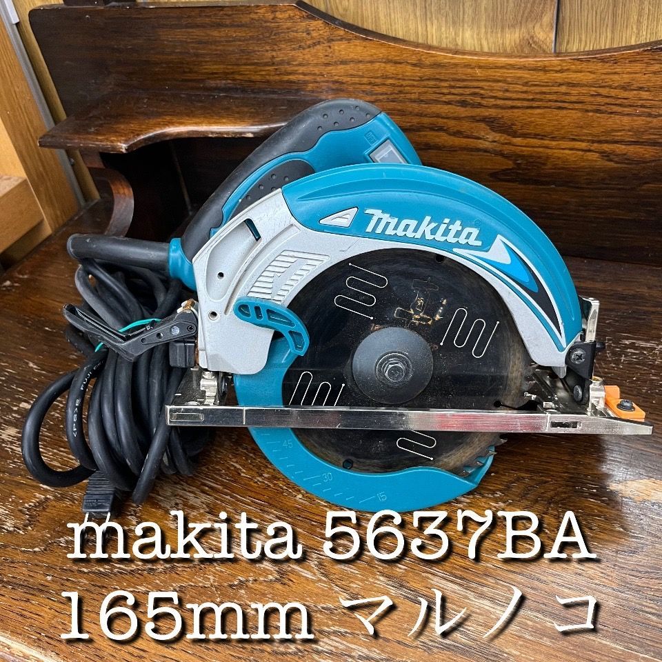 makita マキタ 電気マルノコ 5637BA