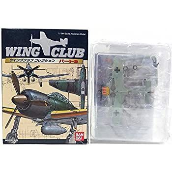 (未使用･未開封品)　ハセガワ 1/72 アメリカ陸軍 AH-64A アパッチ プラモデル D6 ar3p5n1 中古】(未使用・未開封品) ハセガワ 1/72 アメリカ陸軍 AH-64A