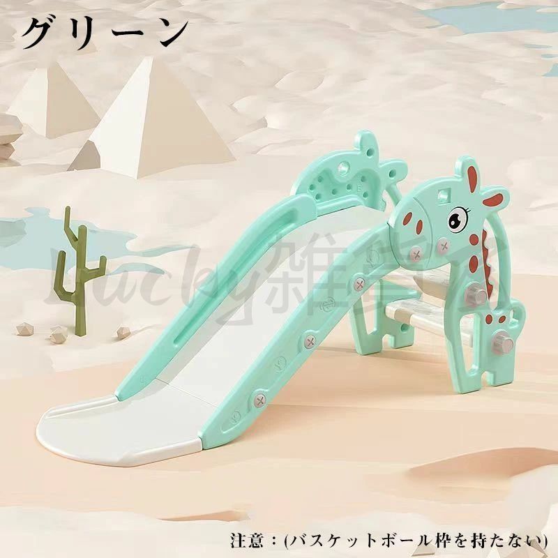 キッズ 大型遊具