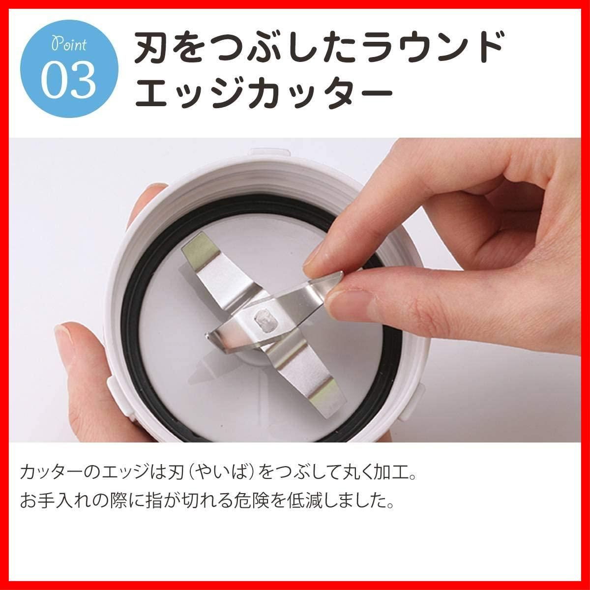 クラッシュミルサー 岩谷