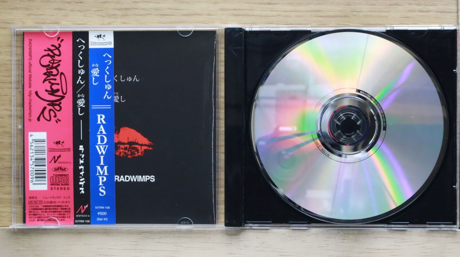 RADWIMPS・邦楽CDコレクション RADWIMPS・邦楽CDコレクション
