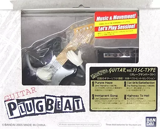 2026年最新】plug beatの人気アイテム - メルカリ