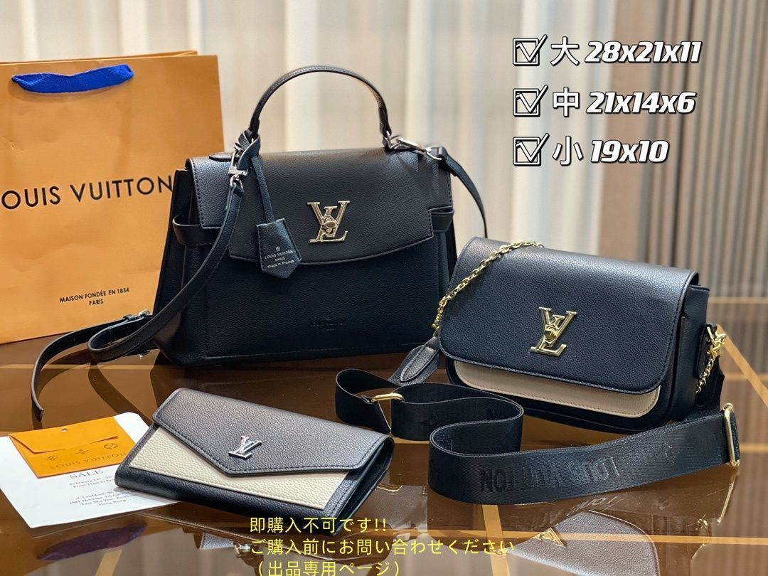 VUITTON