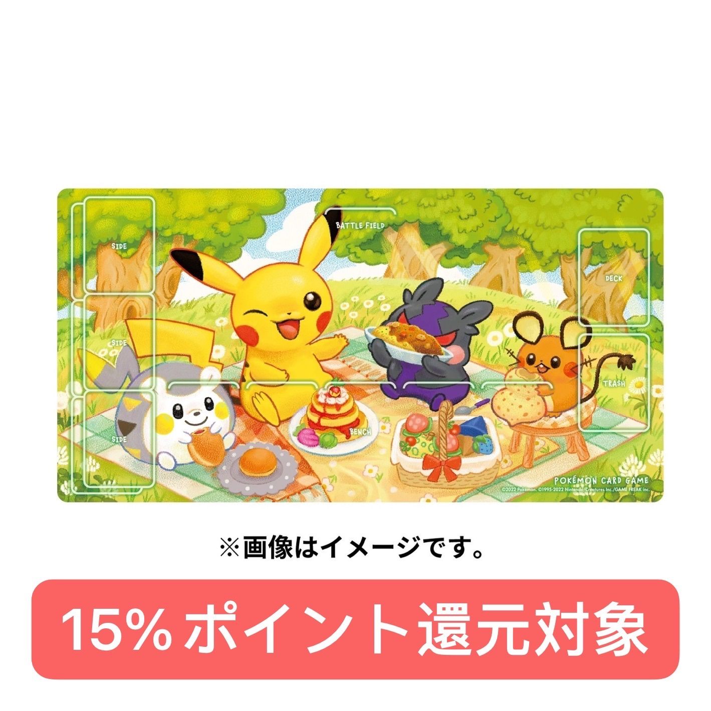 新品未開封 ポケモンカードゲーム ラバープレイマット ピカチュウ ...