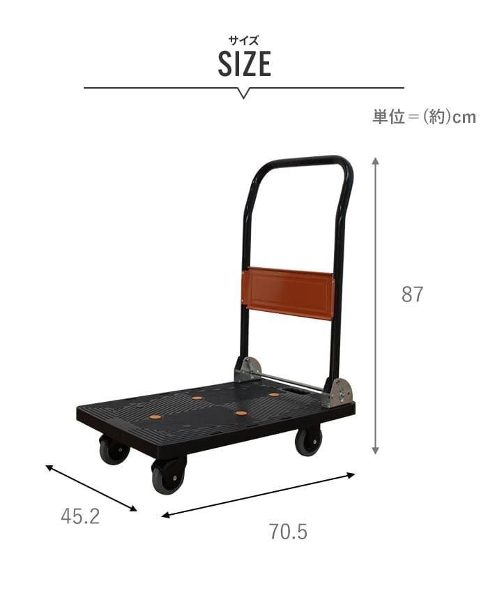 静音プラ台車 150 BK M 5- MKトレンド 台車 DIY 工具