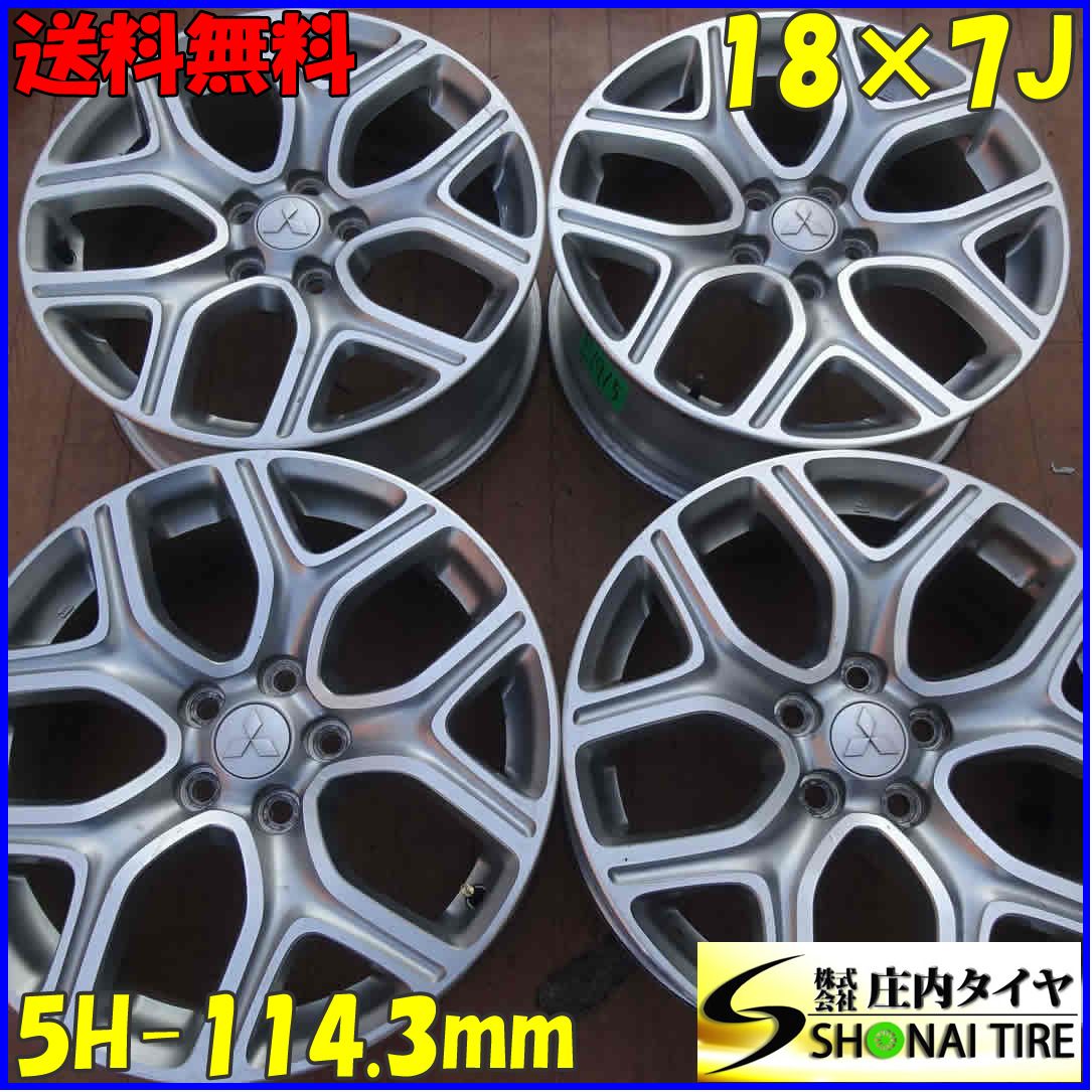 4本SET 会社宛 18×7J アウトランダー 純正 アルミ 5穴 PCD 114.3mm 38 ハブ径67mm 三菱 デリカD5 流用 店頭交換OK NO E1915