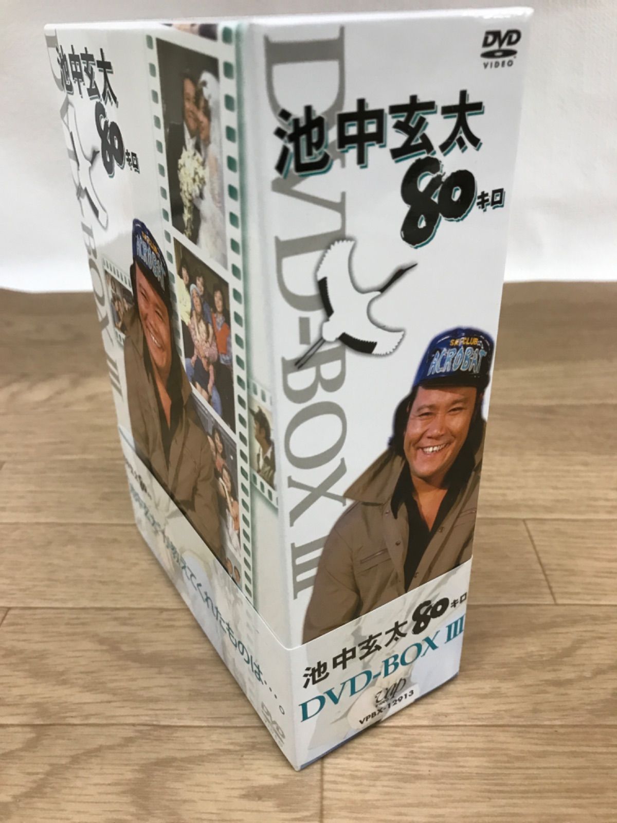 ☆池中玄太80キロ DVD-BOX 3 西田敏行《HT15C》51743 - メルカリ