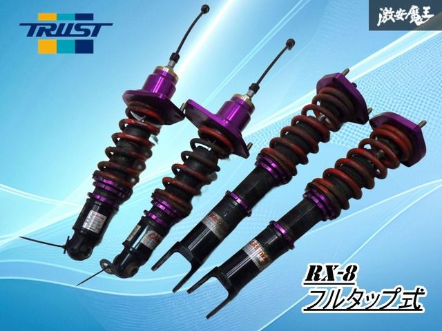 TRUST トラスト レーシングプラグ プロ プラチナ (P08 ISO 8番/6本) マークII マーク2 ブリット GX110W/GX115W 1G-FE 02/1〜 (13000138-6S TRUST トラスト レーシングプラグ プロ プラチナ (P08⁄ISO8番⁄4本