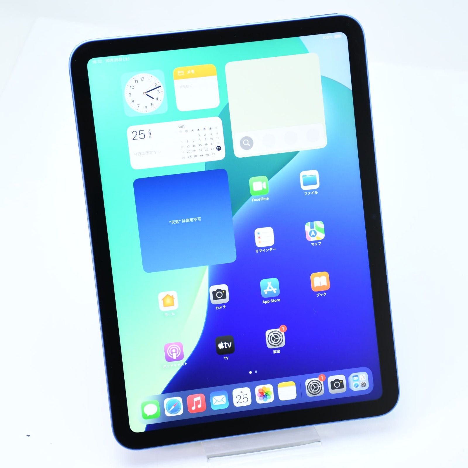 Apple iPad mini 5 セルラーモデル 64GB 電池100％ iPad mini 5 Wi-Fi + Cellular 64GB - ゴールド [整備済製品] - Apple