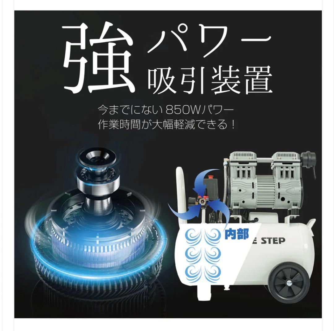☆未使用品☆新品商品 エアコンプレッサー 30L ブラック 黒 ホワイト 