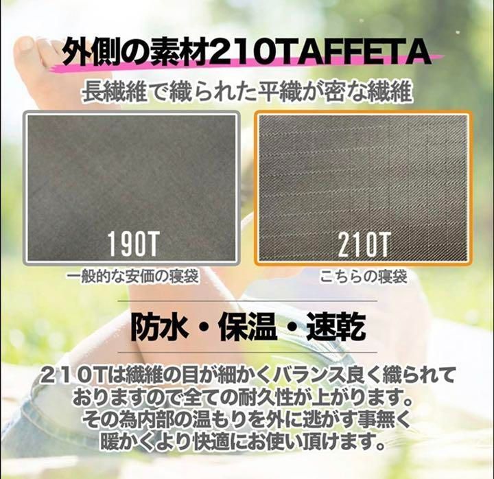 【ピンク2点】寝袋 シュラフ キッズ 人工ダウン オールシーズン 210T ピンク3点】寝袋 シュラフ キッズ 人工ダウン オールシーズン