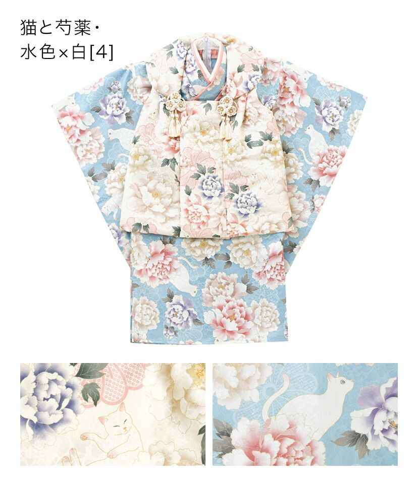 猫と芍薬 水色×白 ジャガードプリント被布セット TAK キッズ キャサリンコテージ