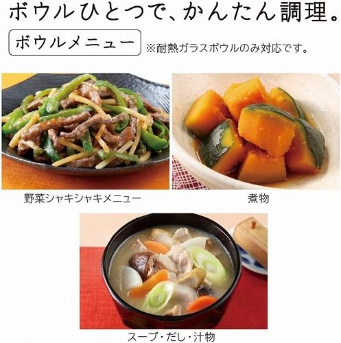 ヘルシーシェフ