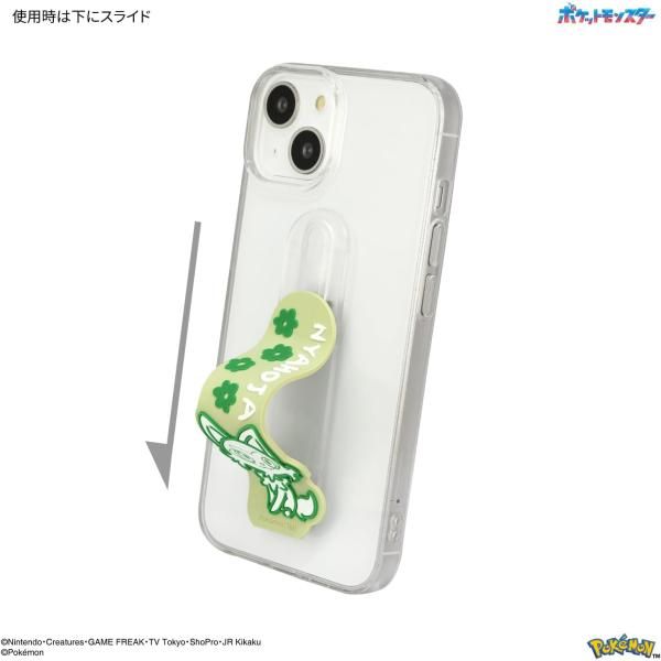 【人気商品‼️売り切れ御免‼️】中国簡体字版 「宝石包」ニャオハ 1box 中国版】ポケモンカード 「宝石包」Vol.1 ニャオハ絵柄 - Gem