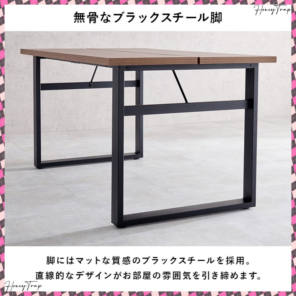 ダイニングダイニングテーブル