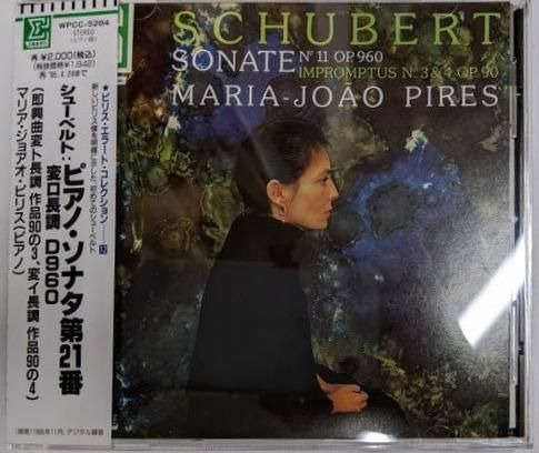 【中古CD】シューベルト:ピアノ・ソナタ第21番／ピリス 中古CD】シューベルト:ピアノ・ソナタ第21番／ピリス - メルカリ