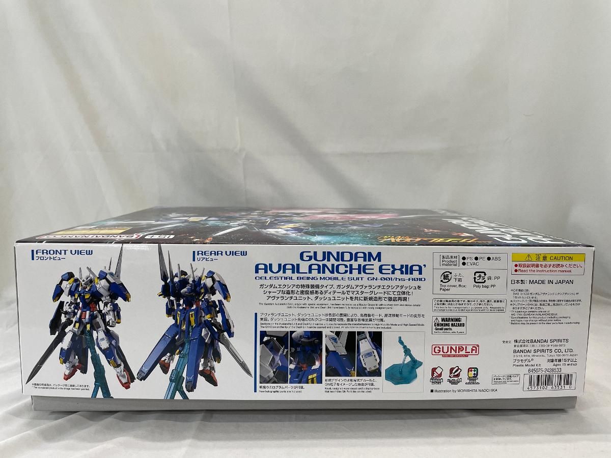 岡島清曠/寿老人図/横物/祝事人物図/掛軸☆宝船☆Z-